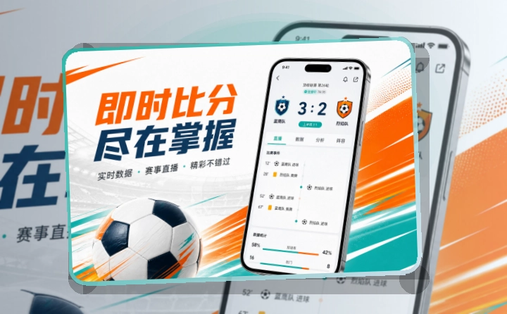 爱游戏 App常用亮点展示 页面展示