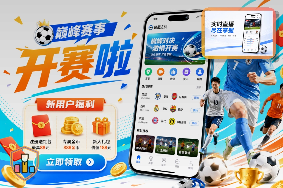 全球赛事升级